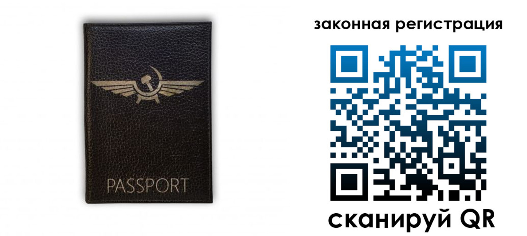 найти адрес прописки в Эртили